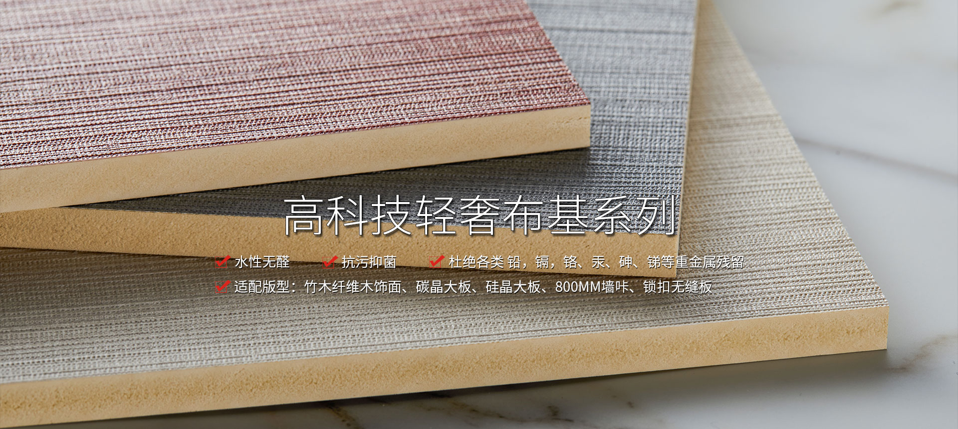 武漢竹炭纖維碳晶實(shí)心板